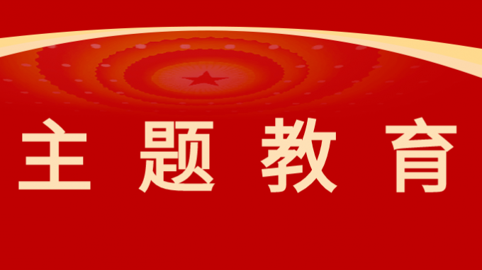 傳承長征精神、踐行初心使命--省建設監理公司組織黨員干部赴哈達鋪開展革命傳統教育活動