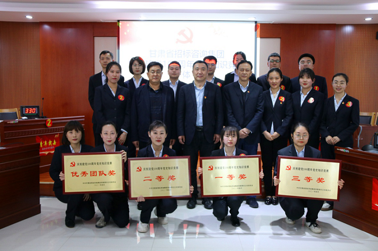 1620436070608013562.png 招標競賽4.png