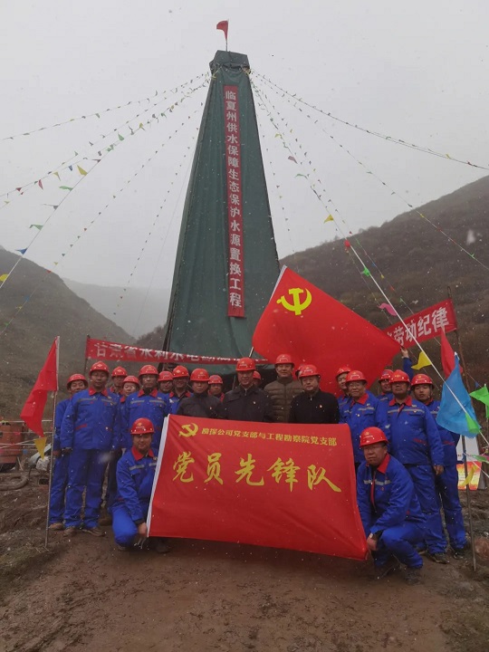 1620437364156063043.jpg 水電設計院黨員先鋒隊.webp.jpg