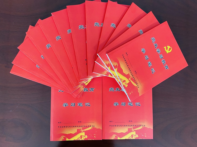 1620642108728033950.jpg 黨史學習教育筆記.jpg