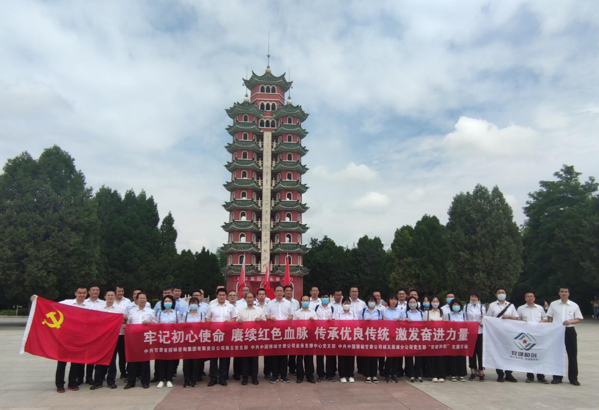 1626233058988041572.png 招標共建1.png