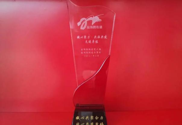 1626316148098080043.png 共駐共建2.png