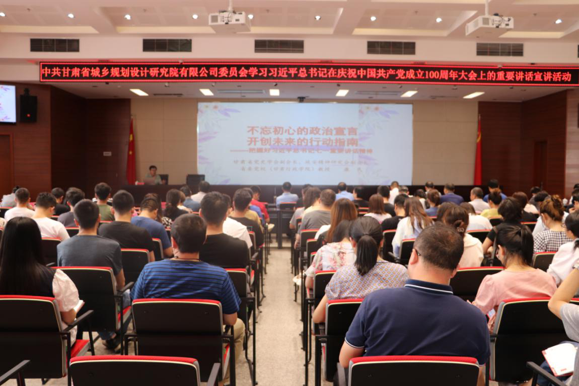 1626936765082065336.png 規劃院七一讀書班1.png